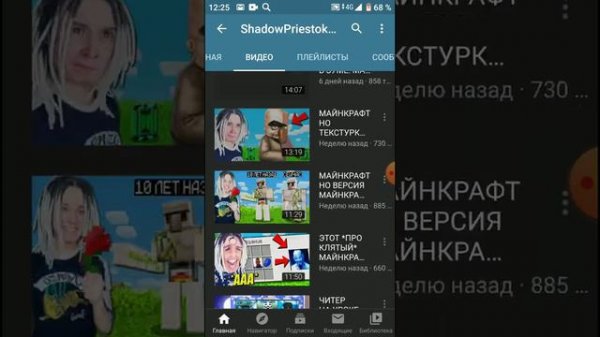 Почему наш Женя (ShadowPriestok) убрал дреды Нарезка