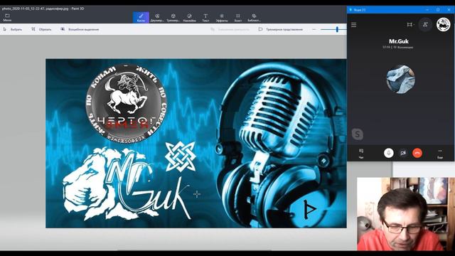 Радиоэфир от 07.11.2020, в записи смотреть онлайн