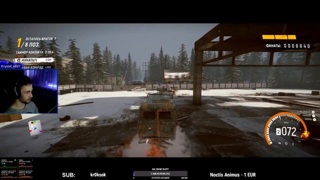 Trail Out - Биг чиз смотреть онлайн