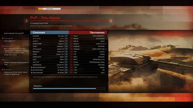 Armored Warfare : Субботний бешеный рандом смотреть онлайн
