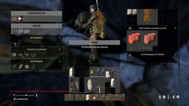 Крафт Гилика в DayZ (Гили-костюм), Ghilli craft DayZ смотреть онлайн