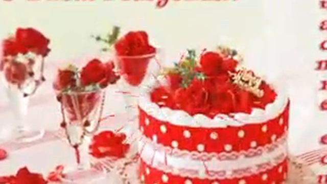 ПОЗДРАВЛЕНИЕ смотреть онлайн