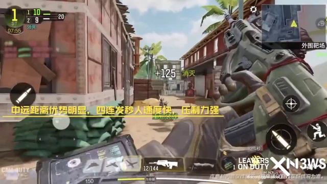 *NEW* SWORDFISH MK2 WEAPON LEAKS GAMEPLAY COD MOBILE | HUGE SEASON 9 LEAKS! | COD MOBILE SEASON 9 смотреть онлайн