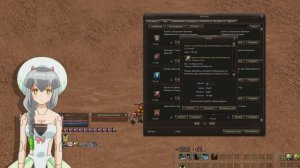 Lineage 2: гайд для новичков на Заступника Сайхи (Return of the Queen Ant, Homunculus)