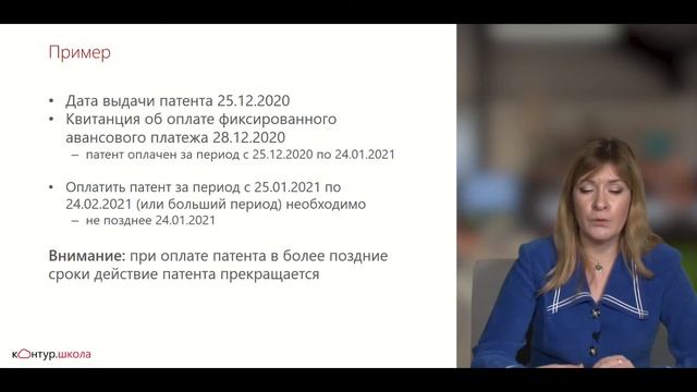 Руководство К Мастерству