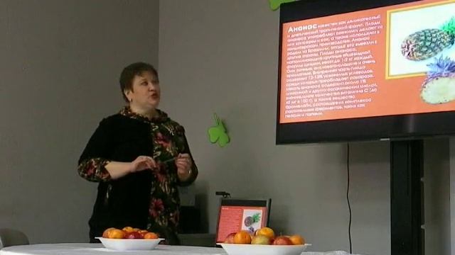 Фрукты Обычные и экзотические смотреть онлайн