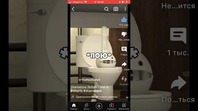 СКИБИДИ НАУШНИК 4 ВЫШЕЛ! @TheRealSullyG SKIBIDI OTAMATONE СКИБИДИ НАУШНИК! смотреть онлайн