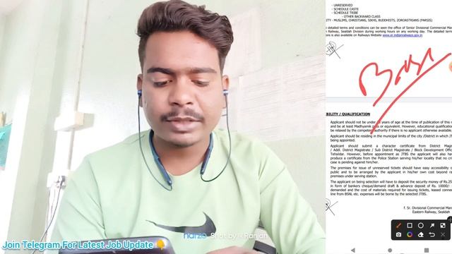 Railway TC Recruitment 2022 | Eastern Railway Ticket Booking Clerk Vacancy | Madhyamik Pass | смотреть онлайн