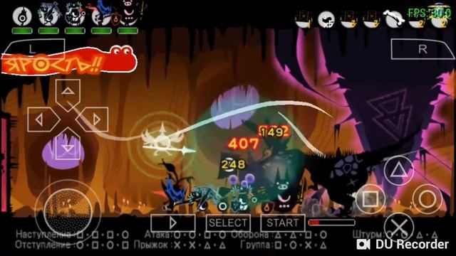 PATAPON 3™ #4 Патапоны в пещере Доблести...