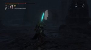 Bloodborne : скрытый босс в бладборн