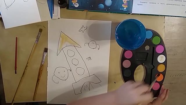 "Ракета ко дню космонавтики" рисуем красками, карандашами смотреть онлайн