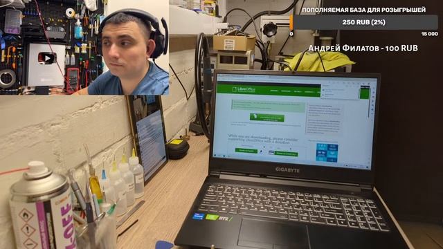 Gigabyte G5 KD-52EE123SD установка Windows 10. 29.12.2023. смотреть онлайн