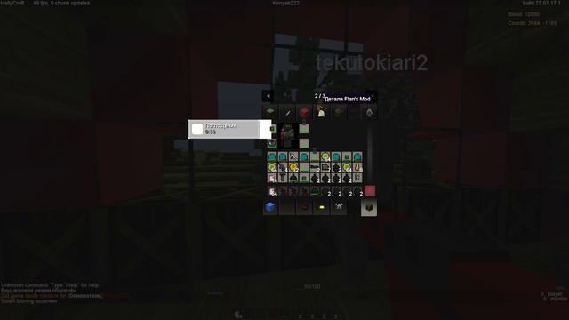 Играю c читами на новом проекте Dayz Genius Craft :3 смотреть онлайн