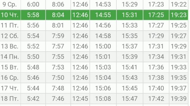 Намоз Вақтлари Москва, Феврал | Расписание Намаза Москва, Февраль 2022 #namozvaqtlari #Namoz