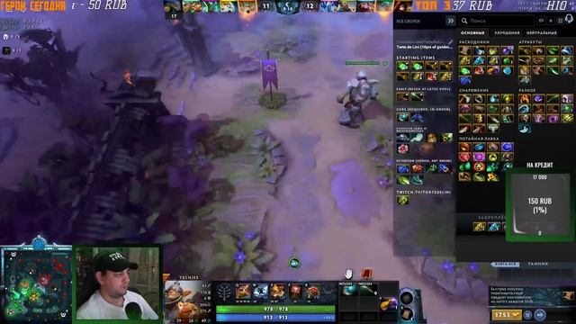 Grandmaster Rubick Dota 2 / Новый патч смотреть онлайн