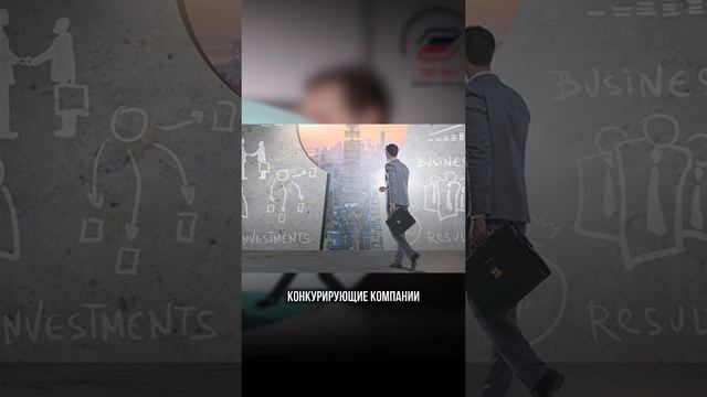 Ухудшается ли качество во время конкуренции? || ГУУ #shorts #гуу #конкуренция