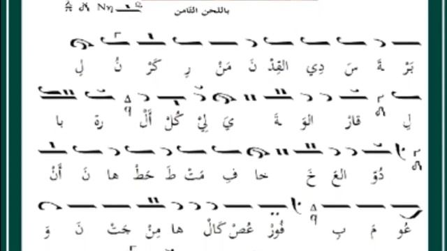 Saint Barbara troparion طروباريّة القدّيسة بربارة البعلبكية смотреть онлайн
