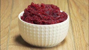 Икра из свеклы.