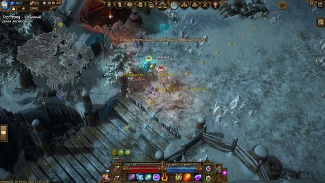 Drakensang Online/Играем, смотрим изменения после длительного перерыва.