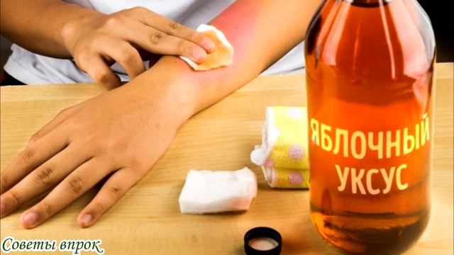 ➤Здоровье➤Окуните свои ноги в уксус!➤ смотреть онлайн