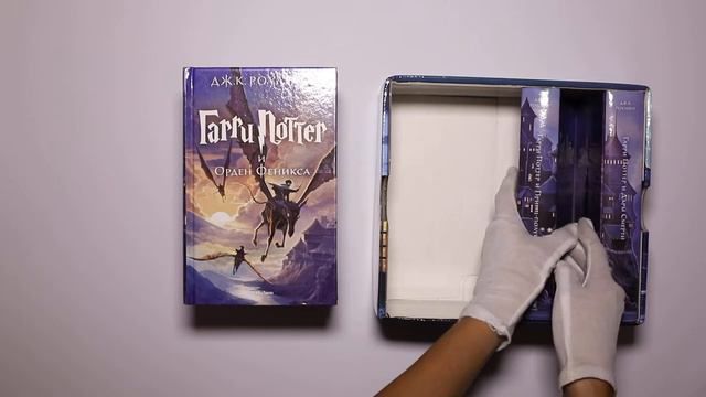 Гарри Поттер. Комплект из 7 книг в футляре