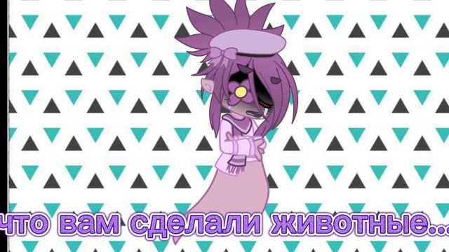 ЗА ЧТО!?!? (извините если нету долго видео) смотреть онлайн