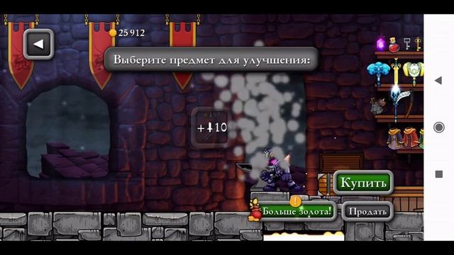 Magic Rampage Всё об игре (Начальный выпуск) смотреть онлайн