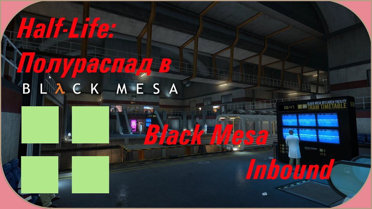 Black Mesa: Прибытие смотреть онлайн
