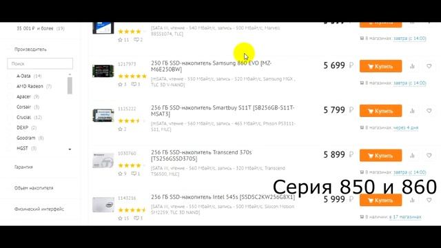 ⚠️2 ошибки выбора твердотельного накопителя в 2018году смотреть онлайн