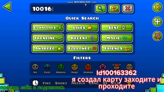 создал первую карту в гд айди 100163362