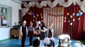 Прощание с азбукой сценка " ПАВЛИК"