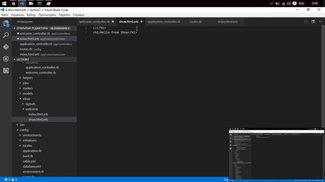 Запуск Ruby on Rails приложения и его отправка на Heroku смотреть онлайн