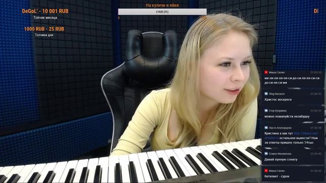 Роцкер и Баха ноты смотреть онлайн