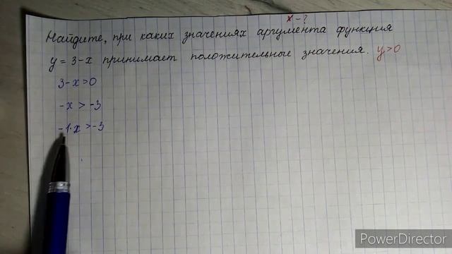 Нахождение значений аргумента (х), при которых функция примимает положительные значения смотреть онлайн