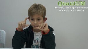 Ментальная арифметика для детей II Результаты учеников