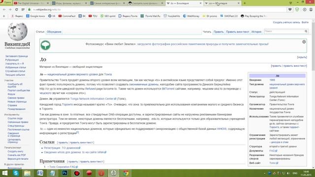 Где скачать игры, фильмы бесплатно и где посмотреть фильмы онлайн (evrl.to, kinogo.co) смотреть онлайн