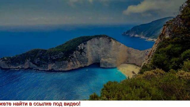 Испания или Греция смотреть онлайн