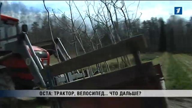 ПБК: OCTA: Трактор, велосипед..что дальше смотреть онлайн
