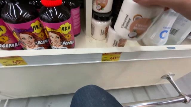 АШАН ? РАСПРОДАЖА КОСМЕТИКИ! ✅ Большой обзор на шампуни, крема, дезодоранты, бомбы для ванны смотреть онлайн