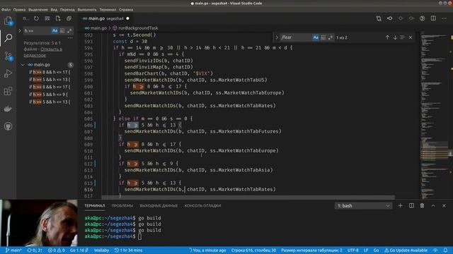 GoLang #35 - telegram-bot - исправление ошибок смотреть онлайн