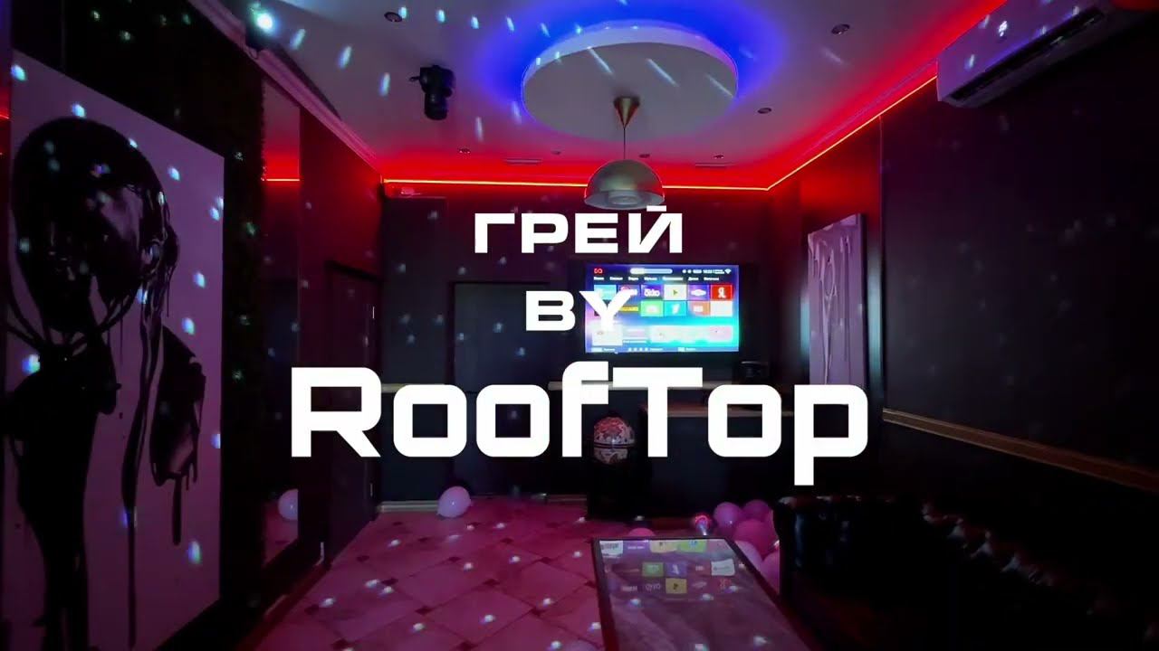 Лофт "Грэйлофт" смотреть онлайн