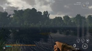 Уникальная щука - Маскинонг  Cент-Круа