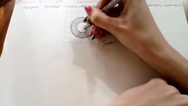 САМОЕ БЫСТРОЕ И ПОНЯТНОЕ РЕШЕНИЕ. Найдите площадь кольца смотреть онлайн