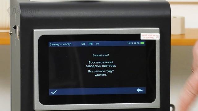 Обзор спектрофотометра TS8260 смотреть онлайн