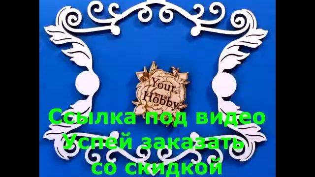 Krpiva Su чипборд