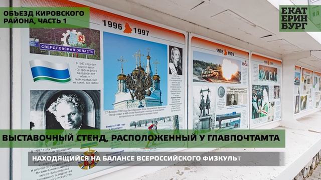 Объекты строительства и ремонта в Кировском районе смотреть онлайн