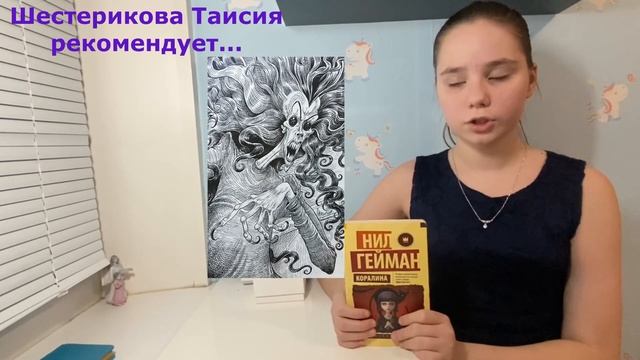 Чтение - это отдых! Рекомендуем почитать... смотреть онлайн