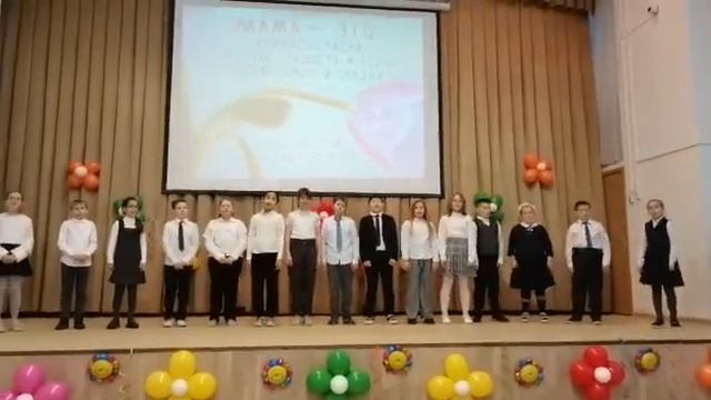 4-класс. День матери. смотреть онлайн