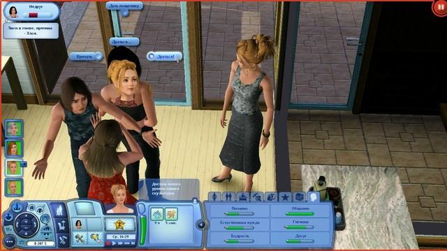 The Sims 3 Карьера #5 Женские разборки смотреть онлайн