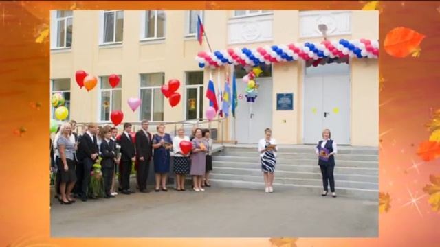 Здравствуй, школа! 1 сентября 2017 смотреть онлайн